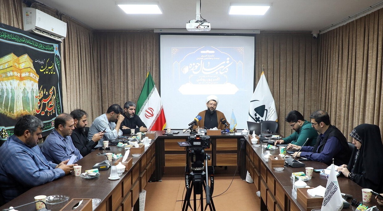 تمدید آثار همایش کتاب سال حوزه * تمدید آثار همایش کتاب سال حوزه *