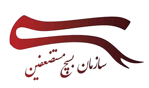 سازمان بسیج مستضعفین: پیشمرگ ملت خواهیم بود