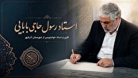 رونمایی از تابلوی خطی اسامی ۷۲ شهید کربلا در آذرشهر