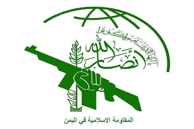 حمایت انصارالله یمن از انتخاب خلیل الحیه به ریاست حماس حمایت انصارالله یمن از انتخاب خلیل الحیه به ریاست حماس