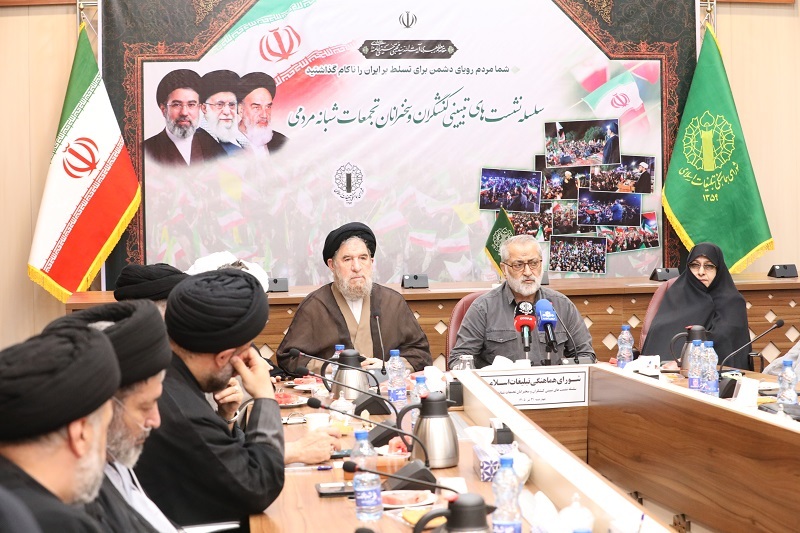 قش تجمعات مردمی در تقویت جبهه مقاومت