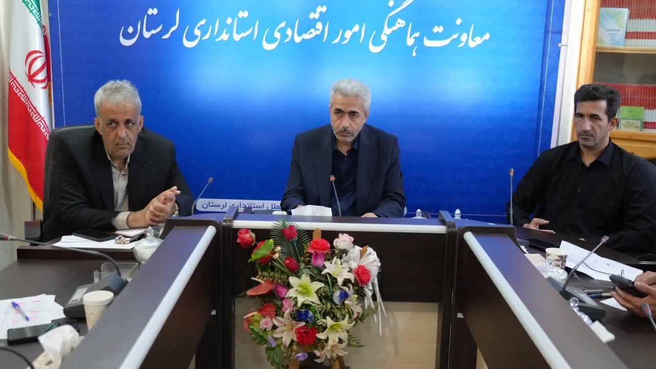 پرداخت یک همت اعتبار از محل تسهیلات تبصره ۱۸ پرداخت یک همت اعتبار از محل تسهیلات تبصره ۱۸