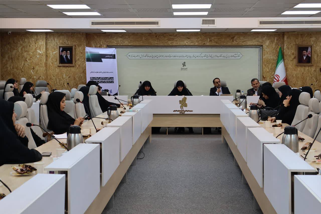 برگزاری نشست «بازخوانی و افشای حقوق بشر آمریکایی» در تهران