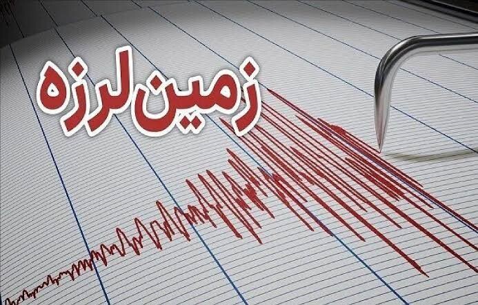 زمین لرزه در بابامنیر فارس زمین لرزه در بابامنیر فارس
