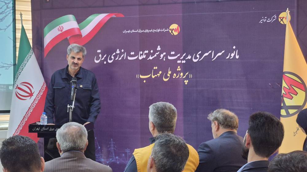 جمعآوری ۱۲ هزار و ۵۰۰ برق غیرمجاز در طرح ملی مهتاب جمعآوری ۱۲ هزار و ۵۰۰ برق غیرمجاز در طرح ملی مهتاب
