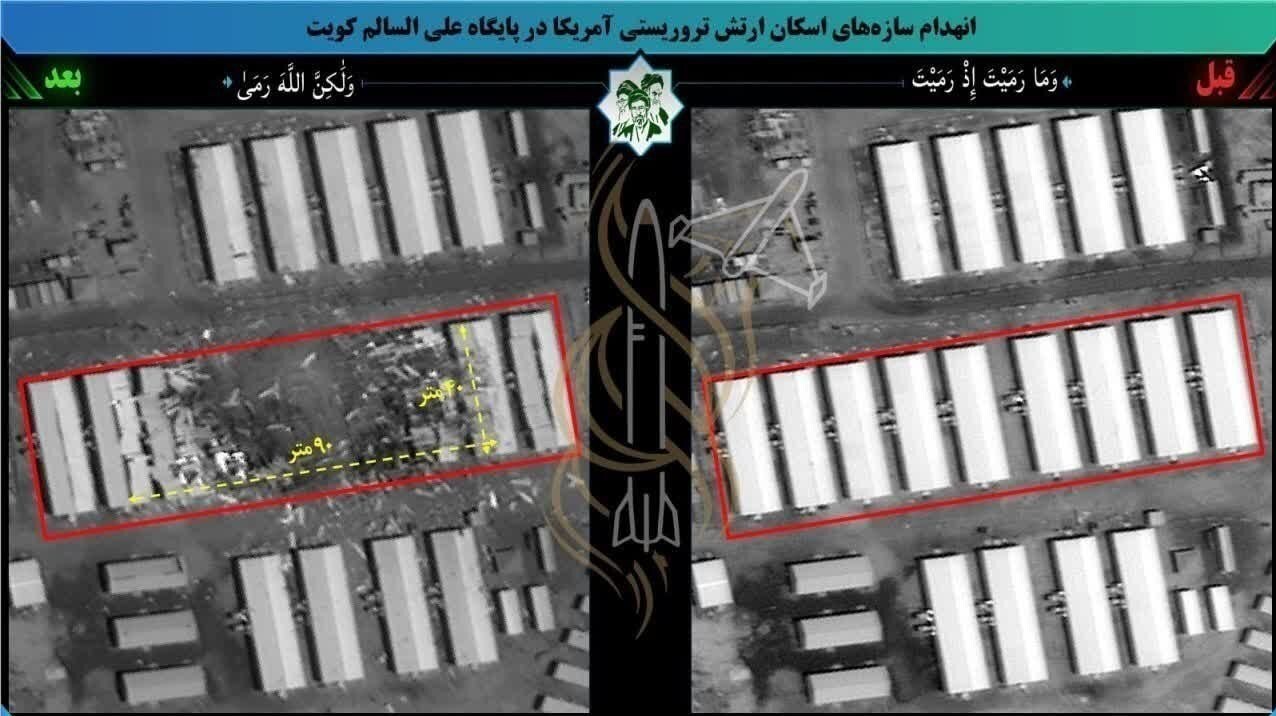 انتشار تصاویر ماهواره‌ای آثار موشک‌های ایران به پایگاه‌های آمریکا