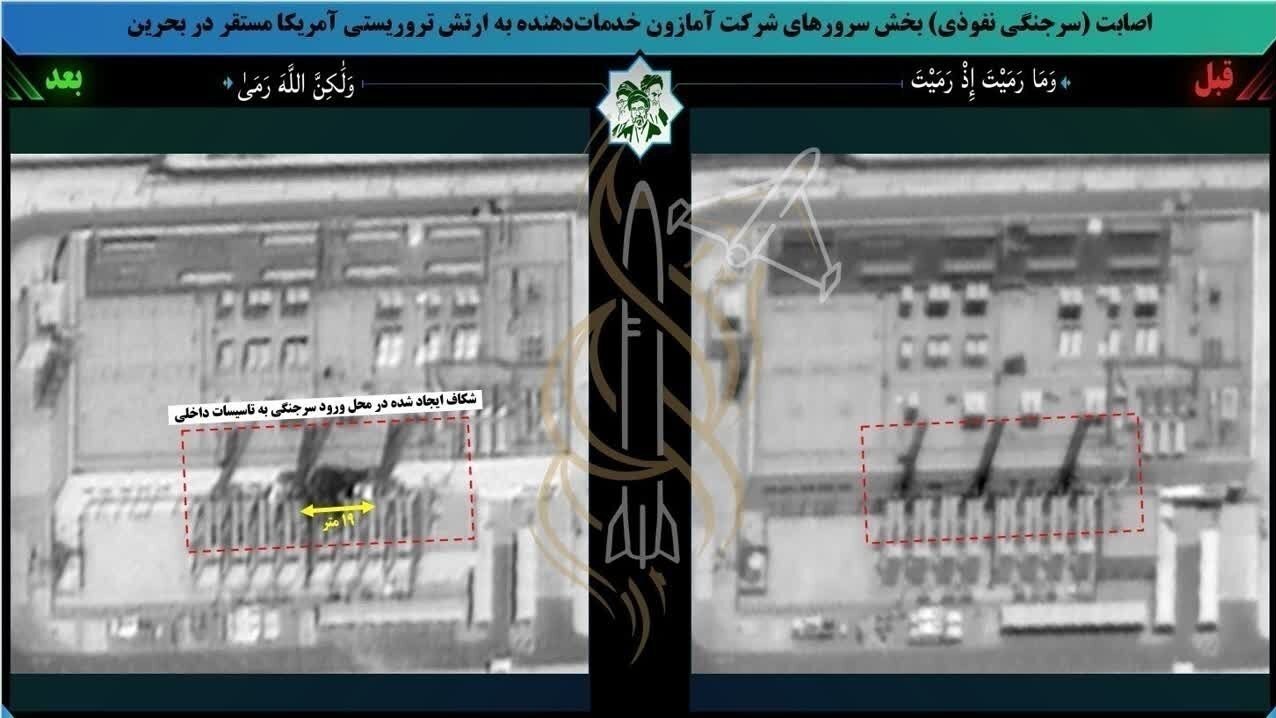 انتشار تصاویر ماهواره‌ای آثار موشک‌های ایران به پایگاه‌های آمریکا