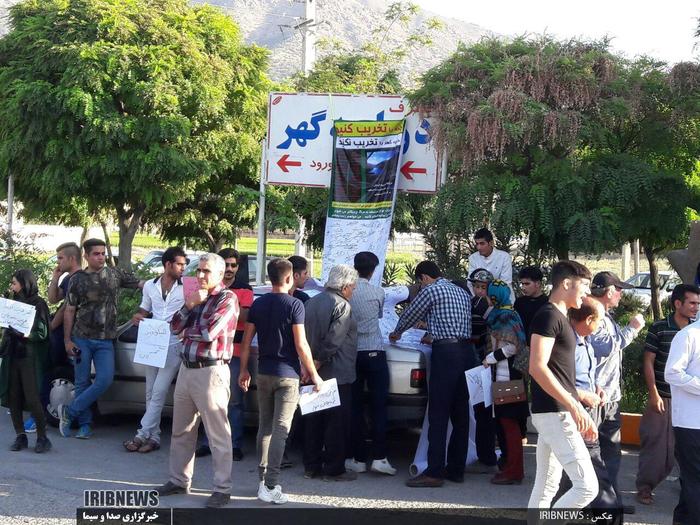 اعتراض مردمی به احداث جاده در مسیر دریاچه گهر