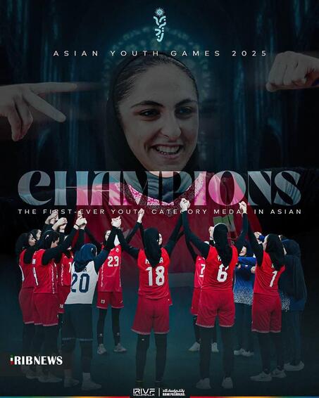 درخشش در بحرین